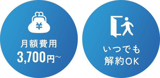 ポイント５つ