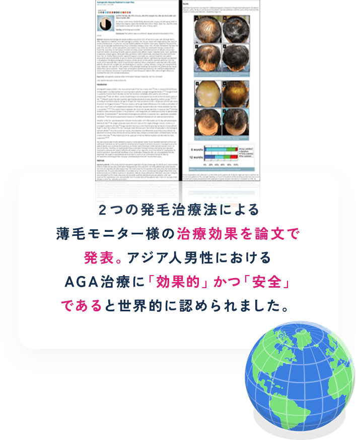論文