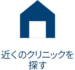 近くのお店を探す